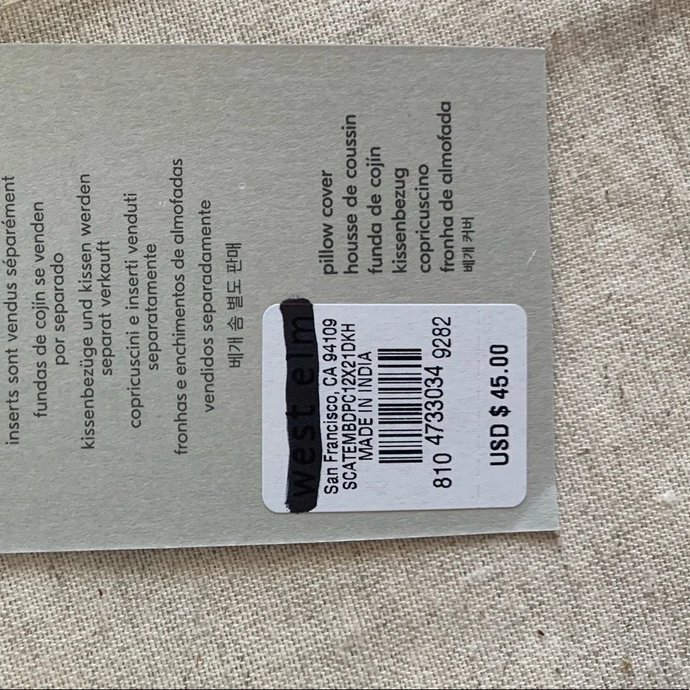 West Elm these are