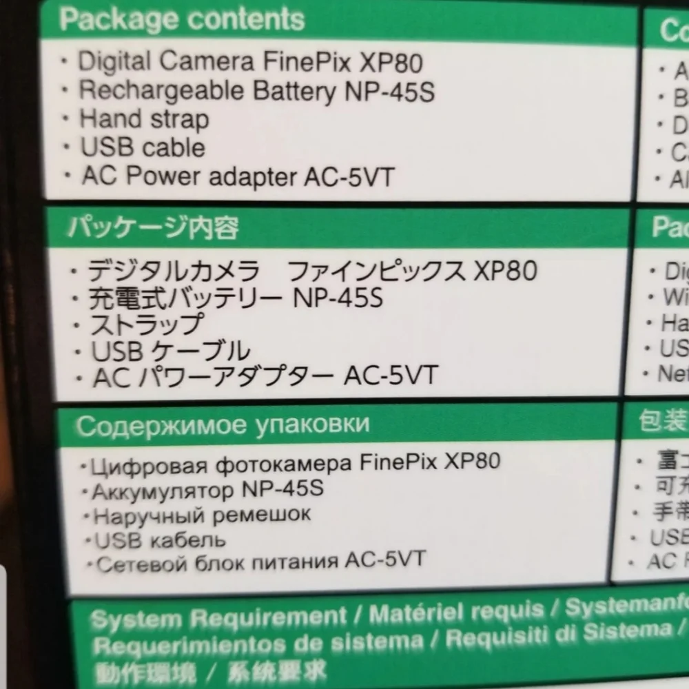 Fuji Finepix XP80 Camera