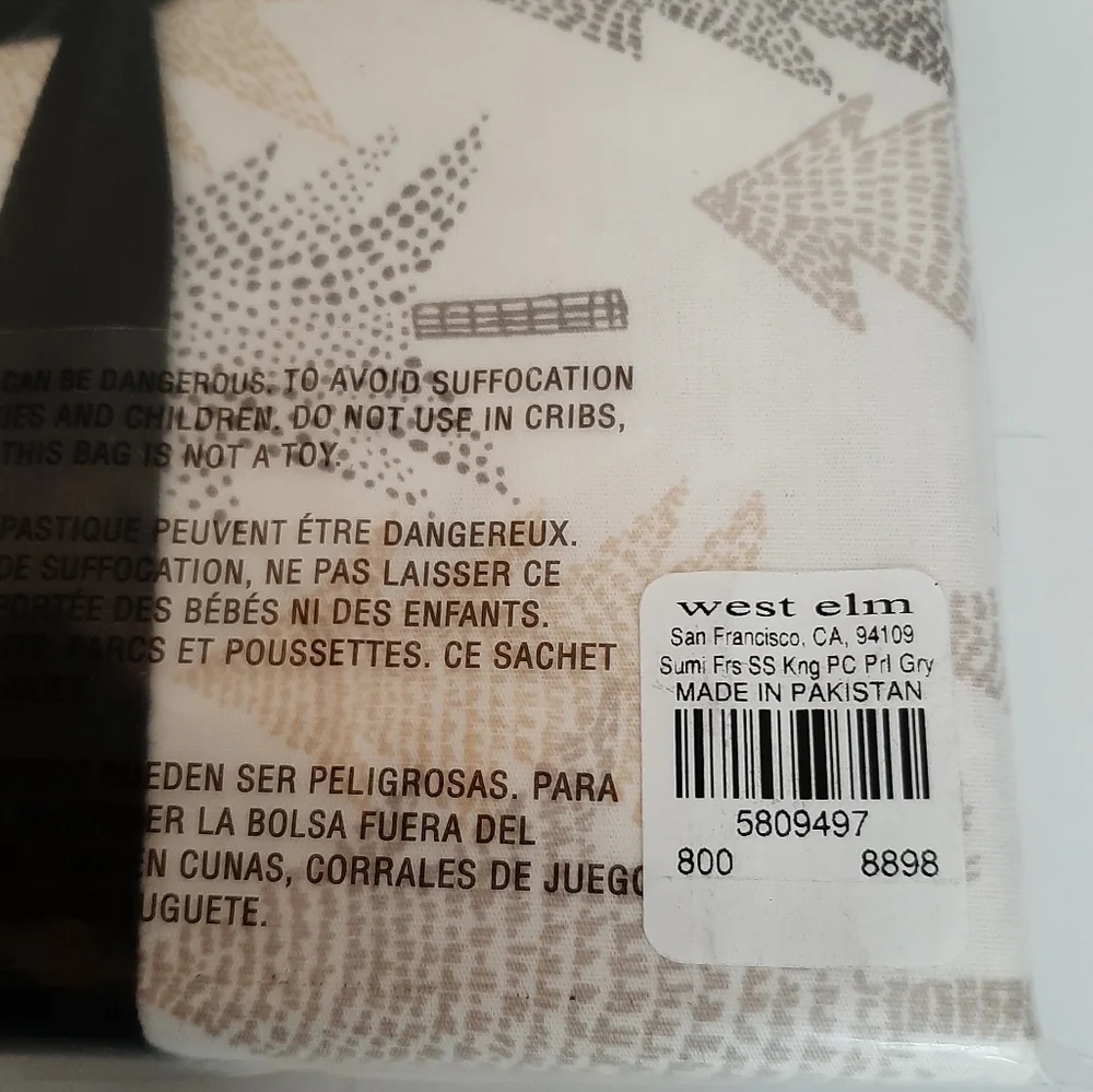 West Elm Sumi Forest Percale King Sheet Set