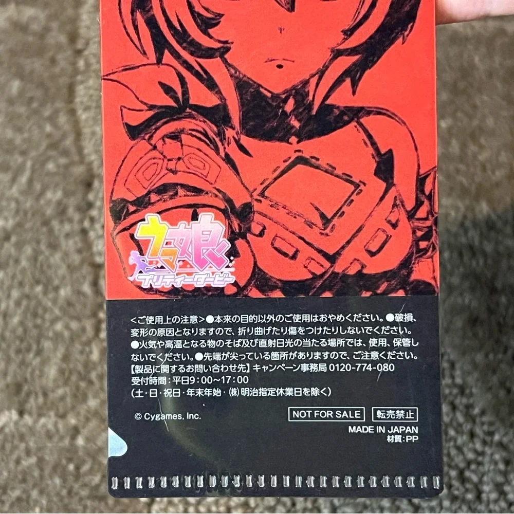 Cygames Inc great no
