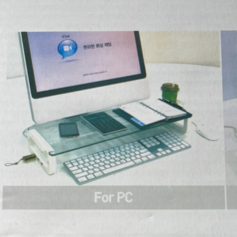 USB Multi-Board for your Keyboard and your Office Life