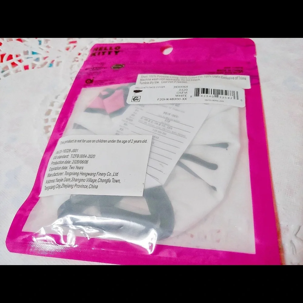 Sanrio Hello Kitty Kids Face Mask