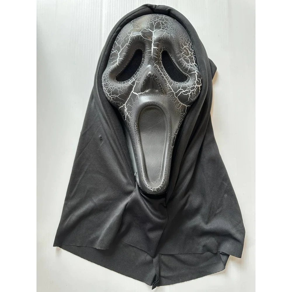 Scream item name