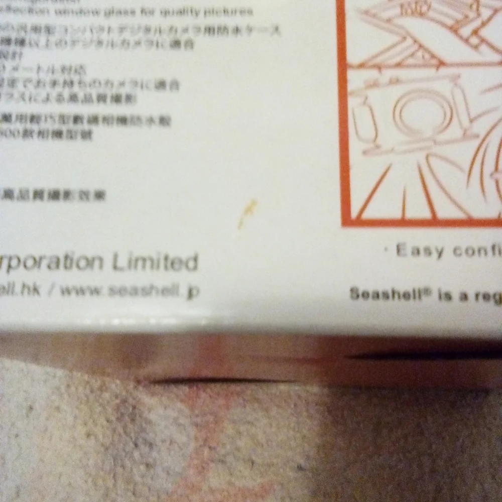 Seashell brand new