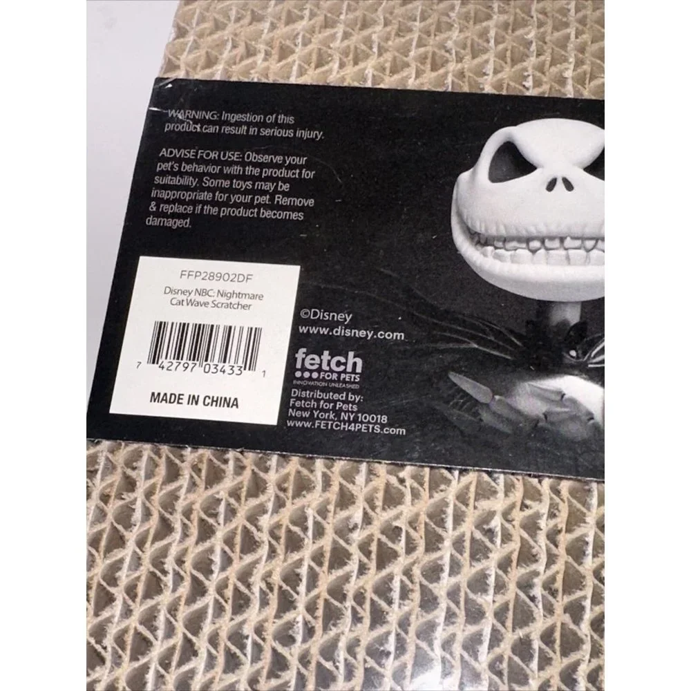 N/A nightmare before