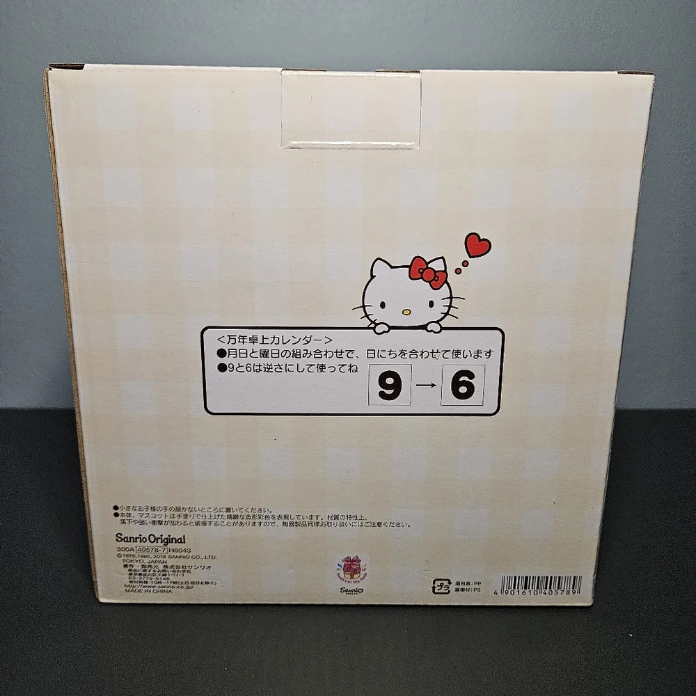 Sanrio please combined