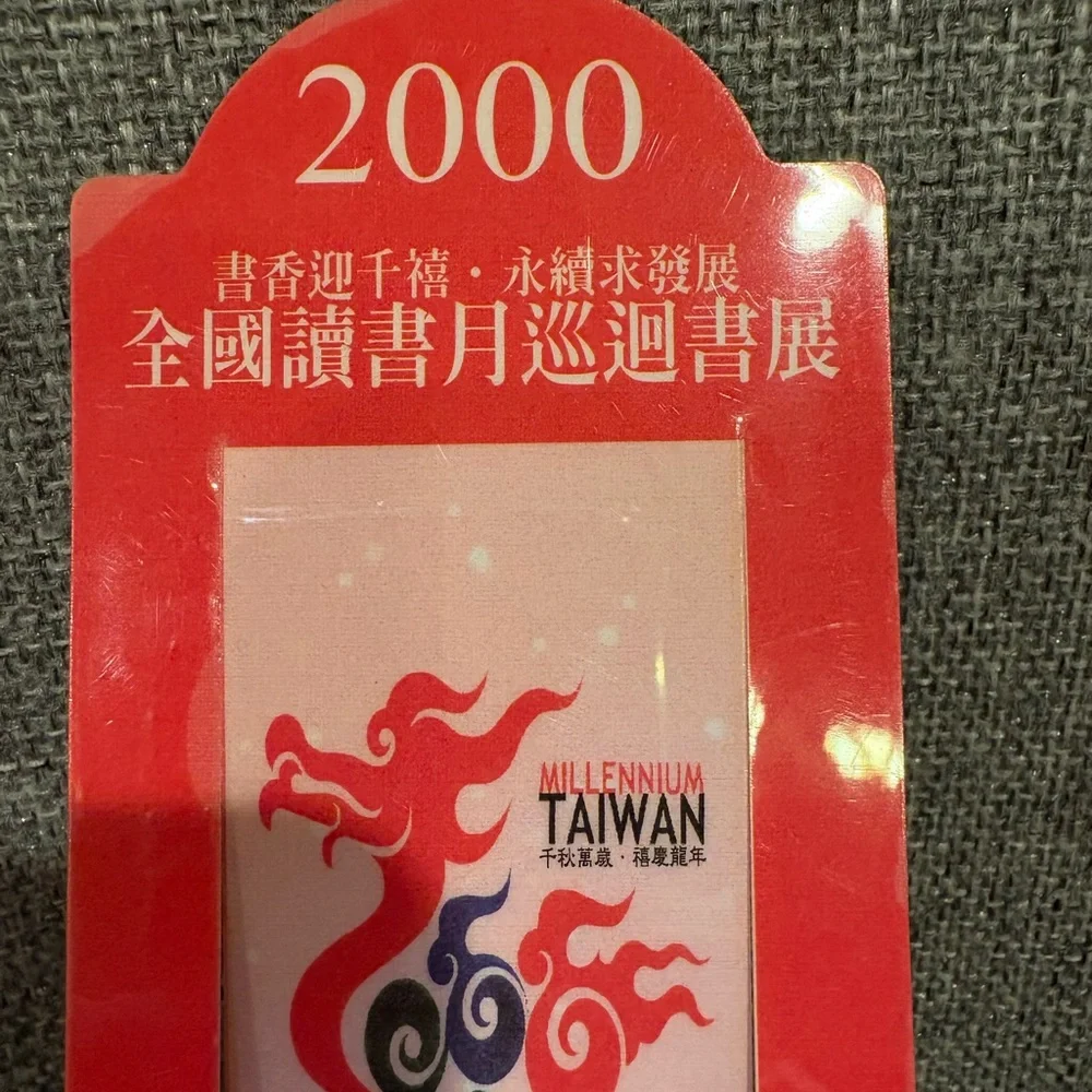 ‼️Vintage‼️Collectible‼️Laminate Year 2000 Bookmark