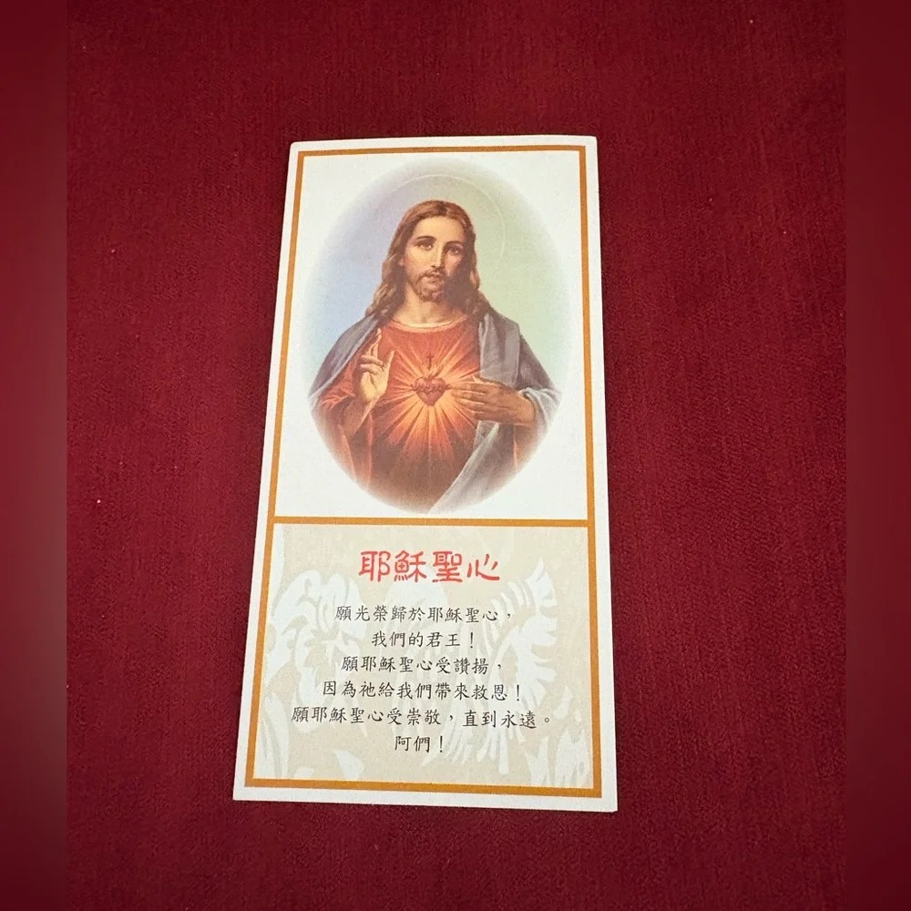 Purse Mascot/Christ Bookmark/ Wall Decoration