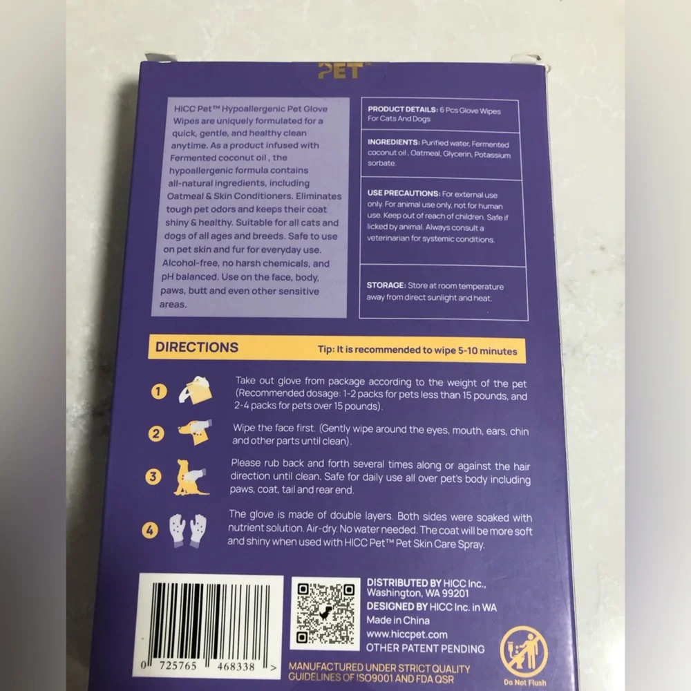 NWOT H.I.C.C Pet Hypoallergenic Pet Glove Wipes. Dogs or cats. 6 pcs. Unscented