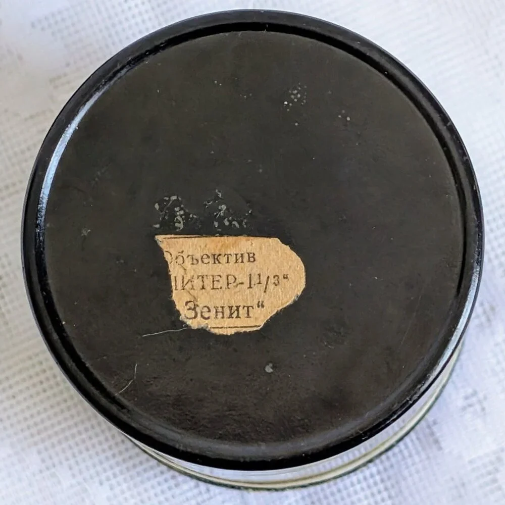 Jupiter-11 first original poshmark