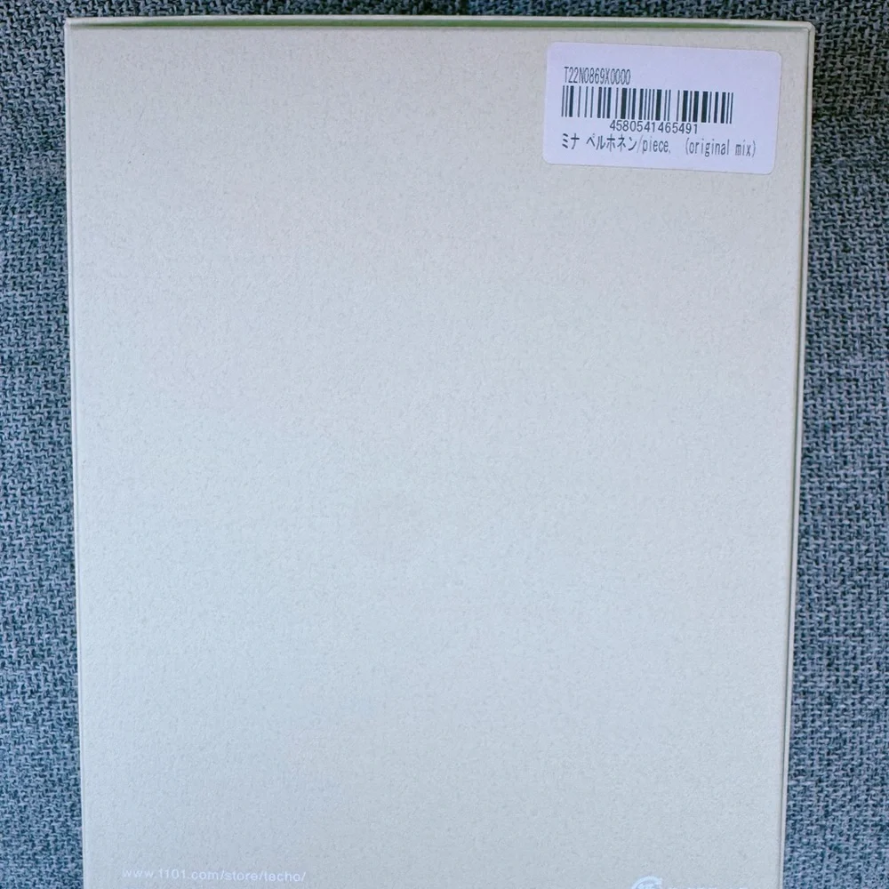 Hobonichi lottery spring