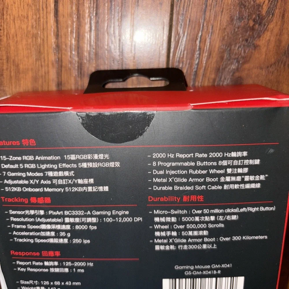 Gigastone gaming mouse
