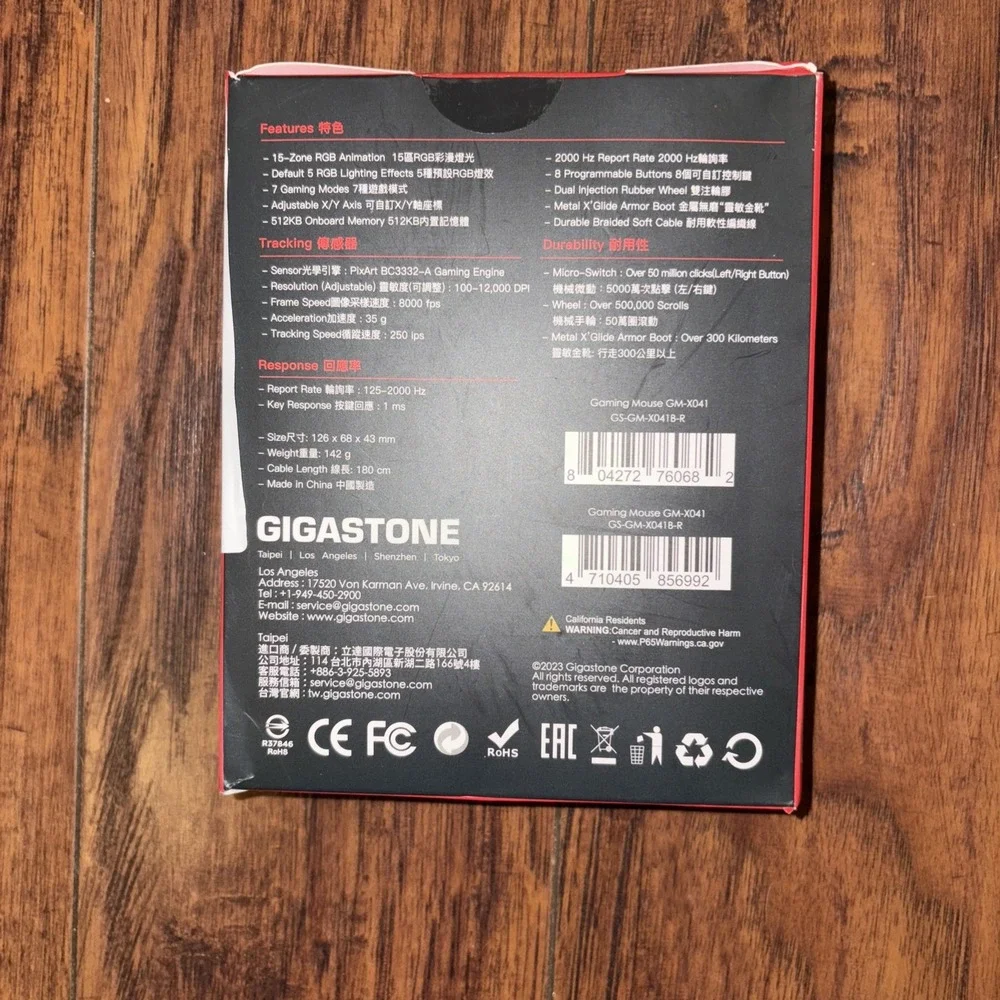 Gigastone gaming mouse