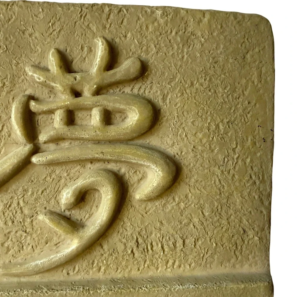 Ceramic Tile vtg stone