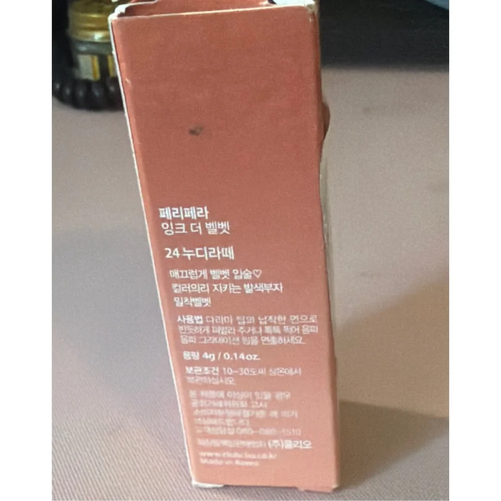 Peripera experience allure