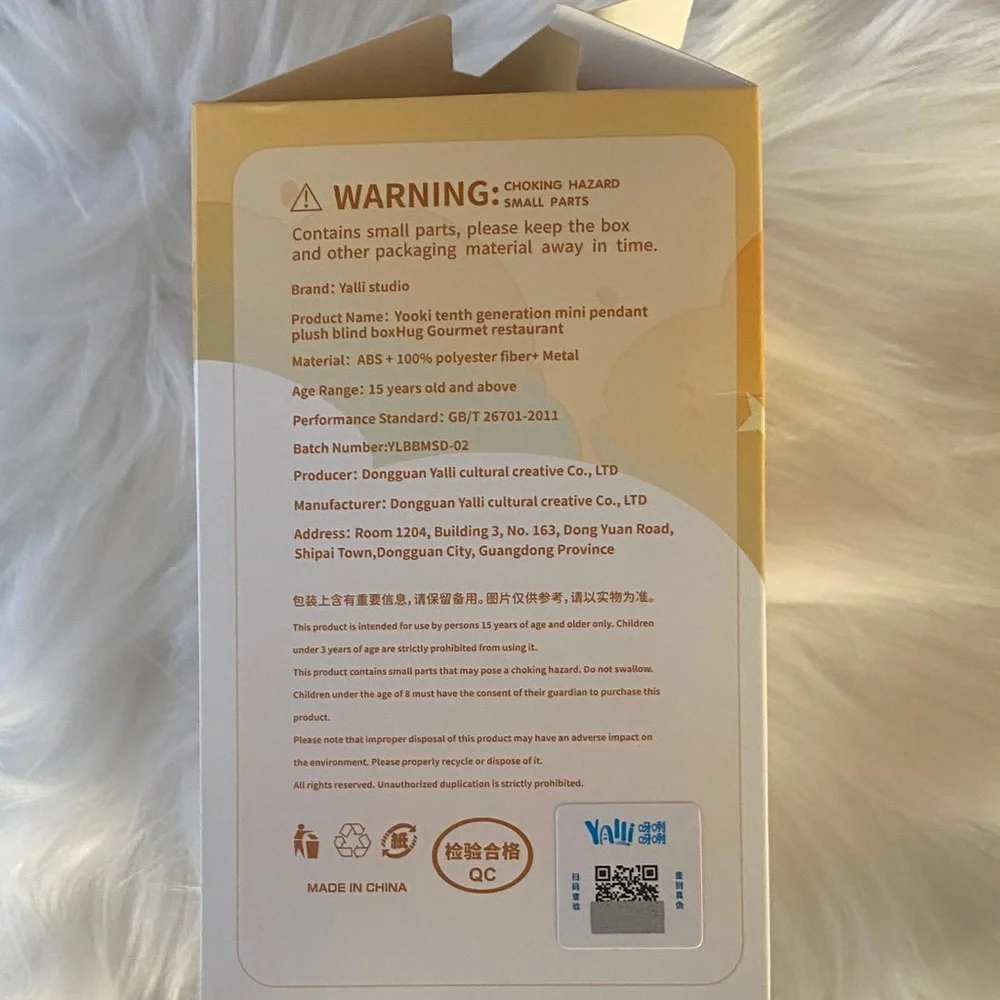 Yooki gourmet restaurant series confirmed plush vinyl keychain/ orange chick