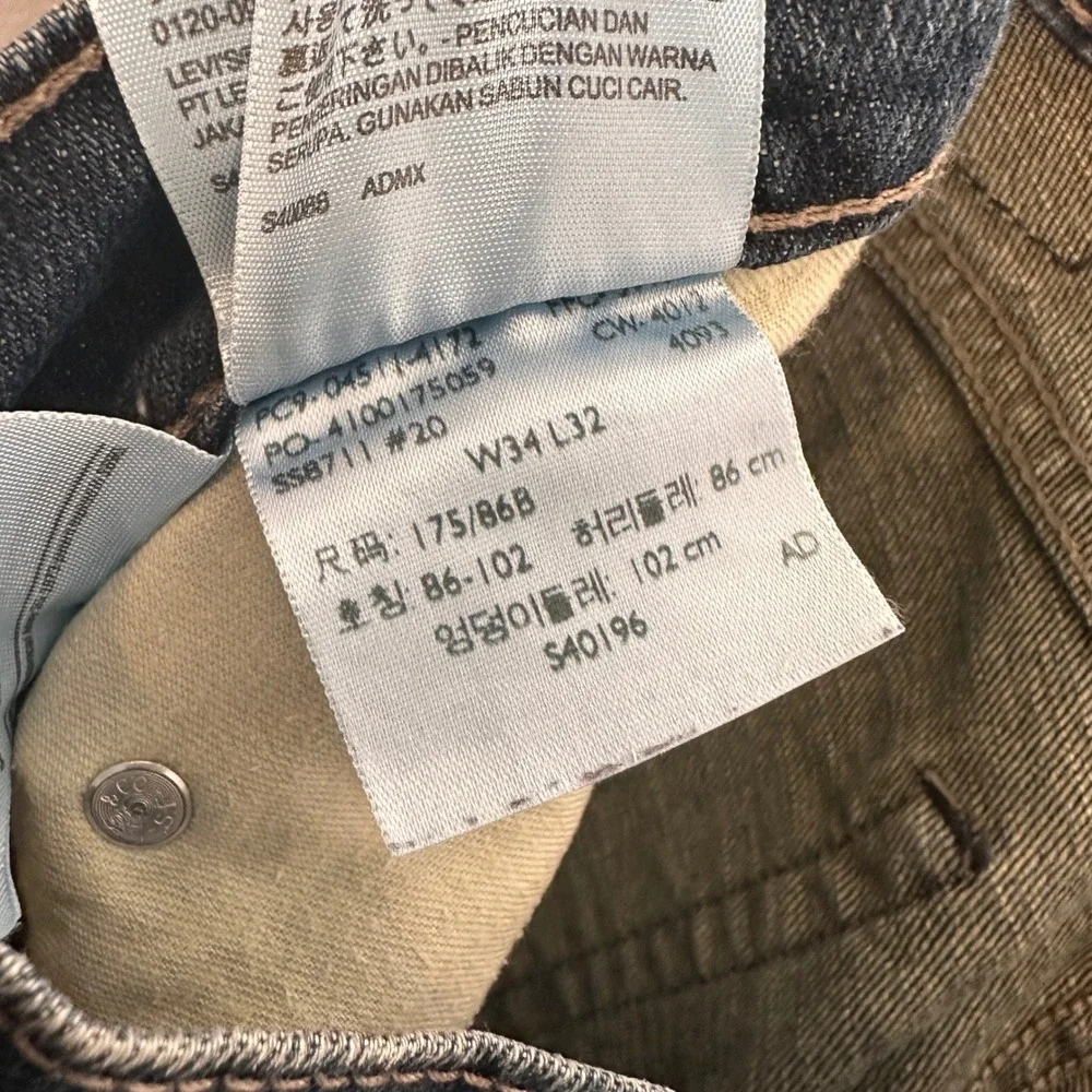 Levis levi 511