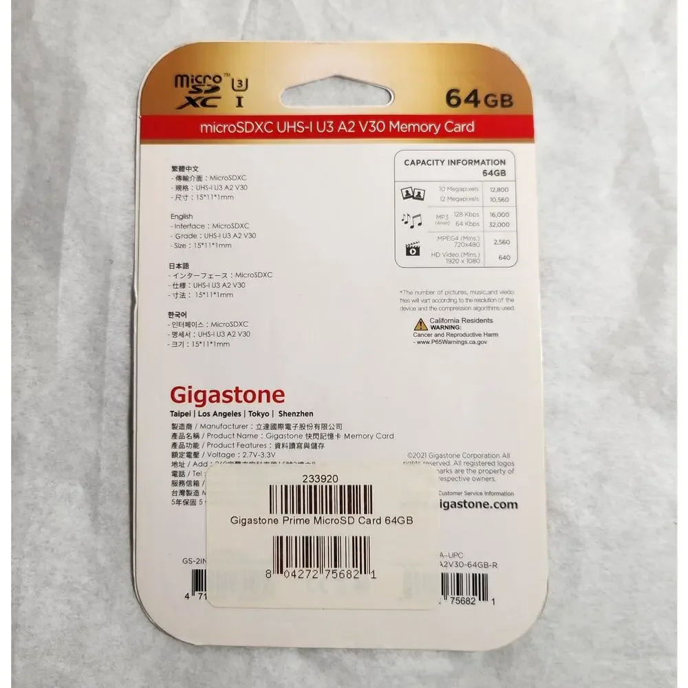 Gigastone micro sdxc