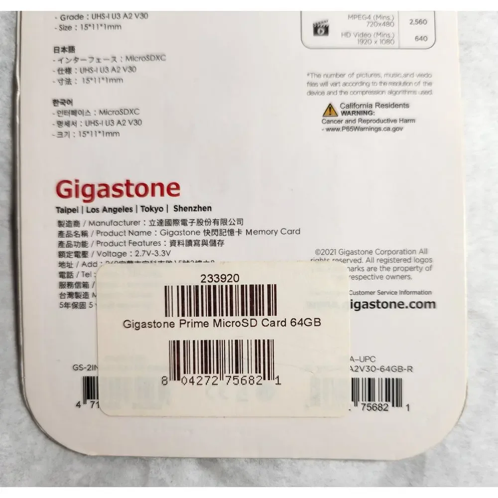 Gigastone micro sdxc