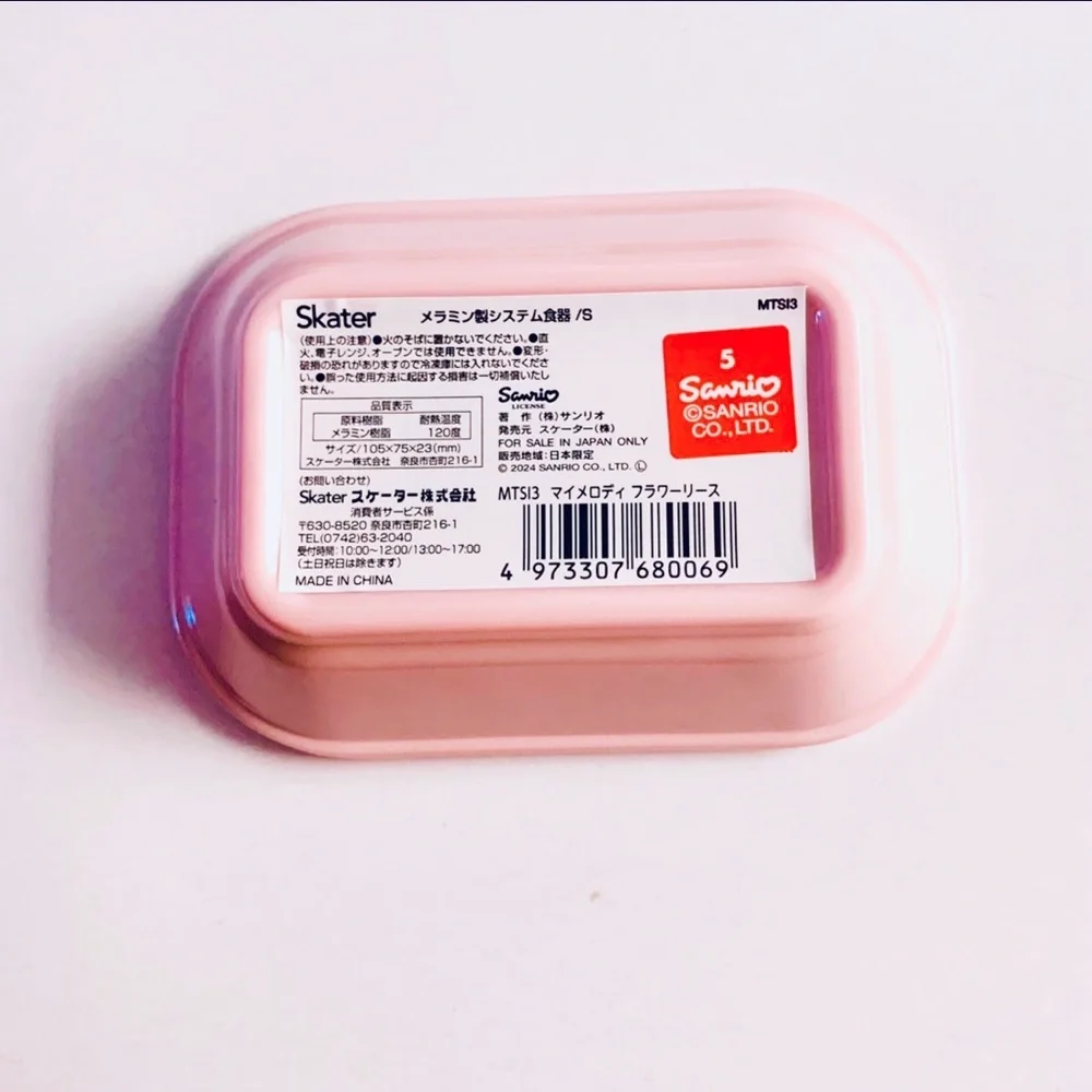 Sanrio adorable melamine