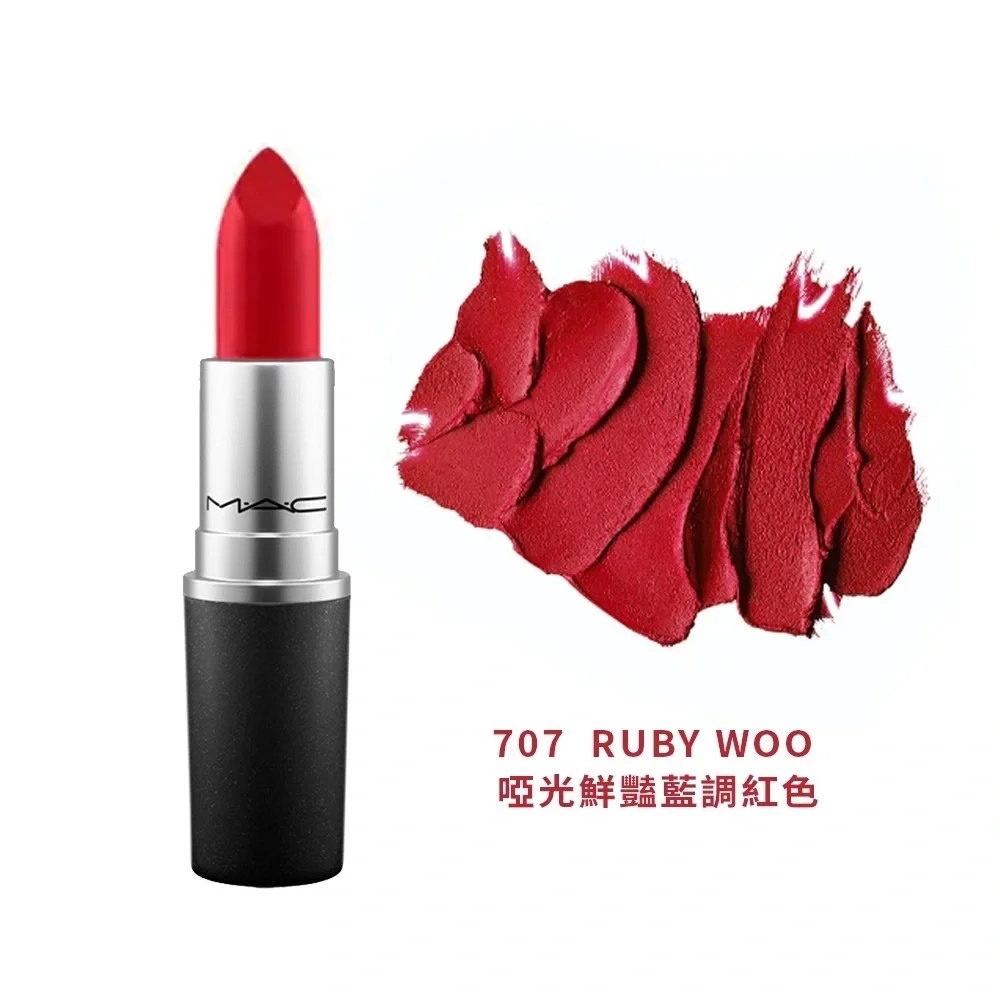 MAC Cosmetics mac ruby