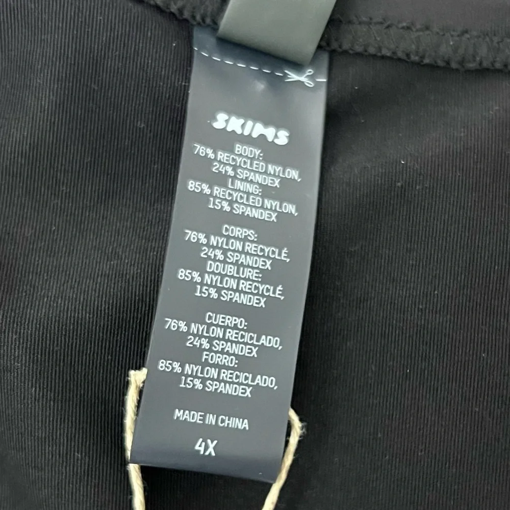 SKIMS swim tank