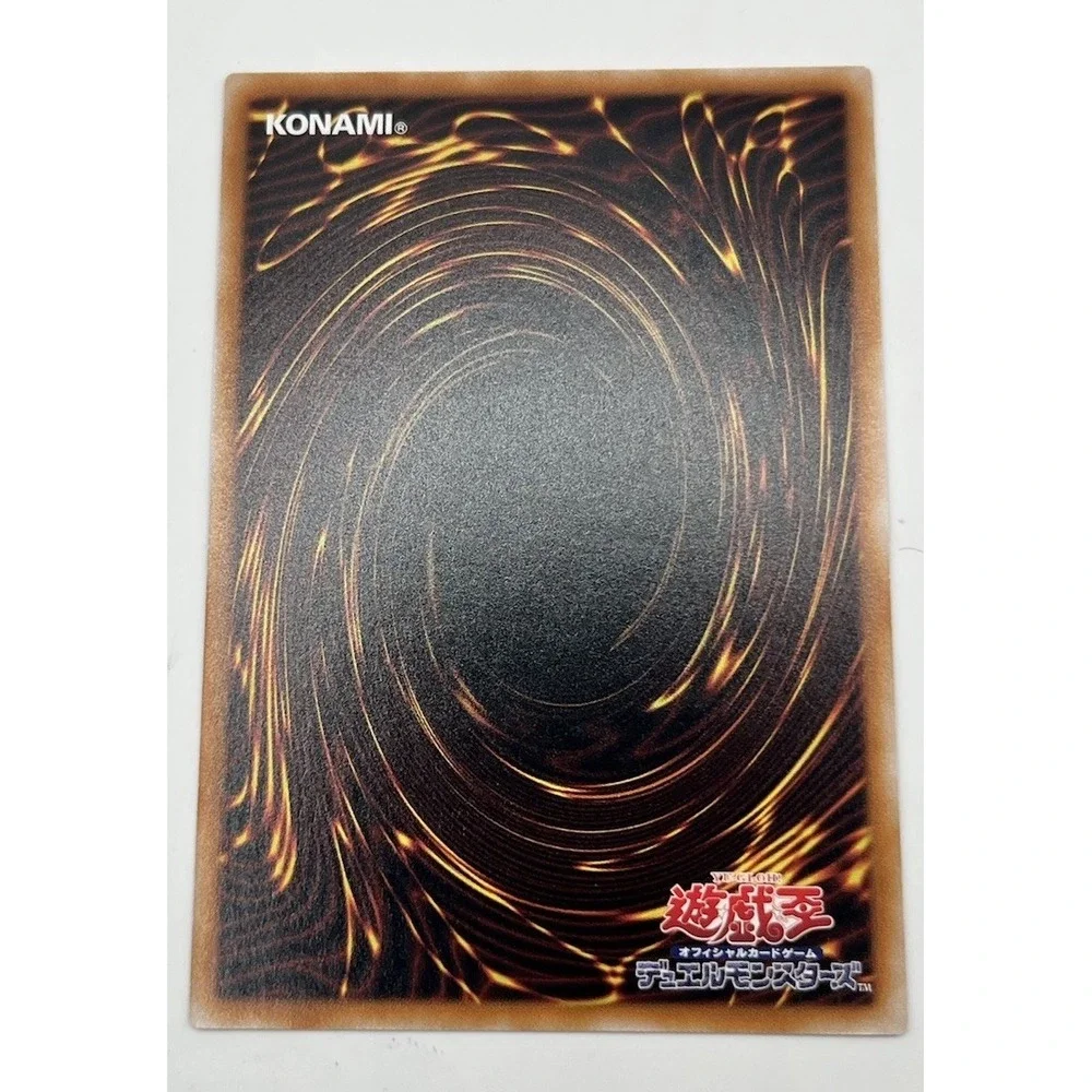 N/A product yugioh