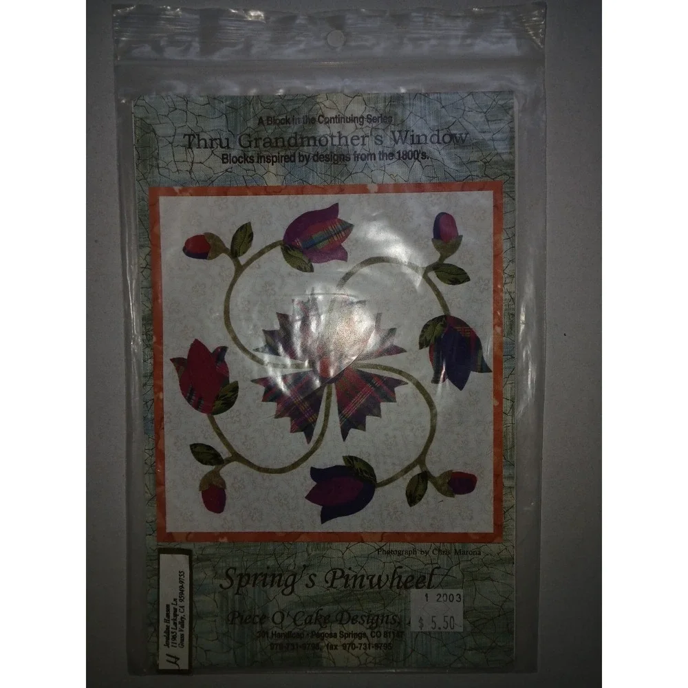 N/A product set