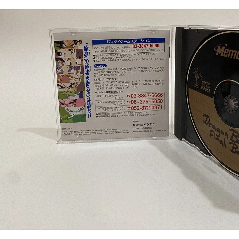 N/A product japanese