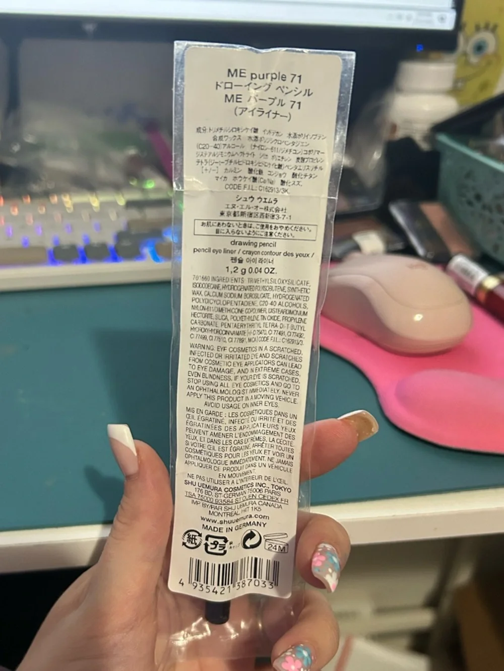 Shu Uemura shu uemura