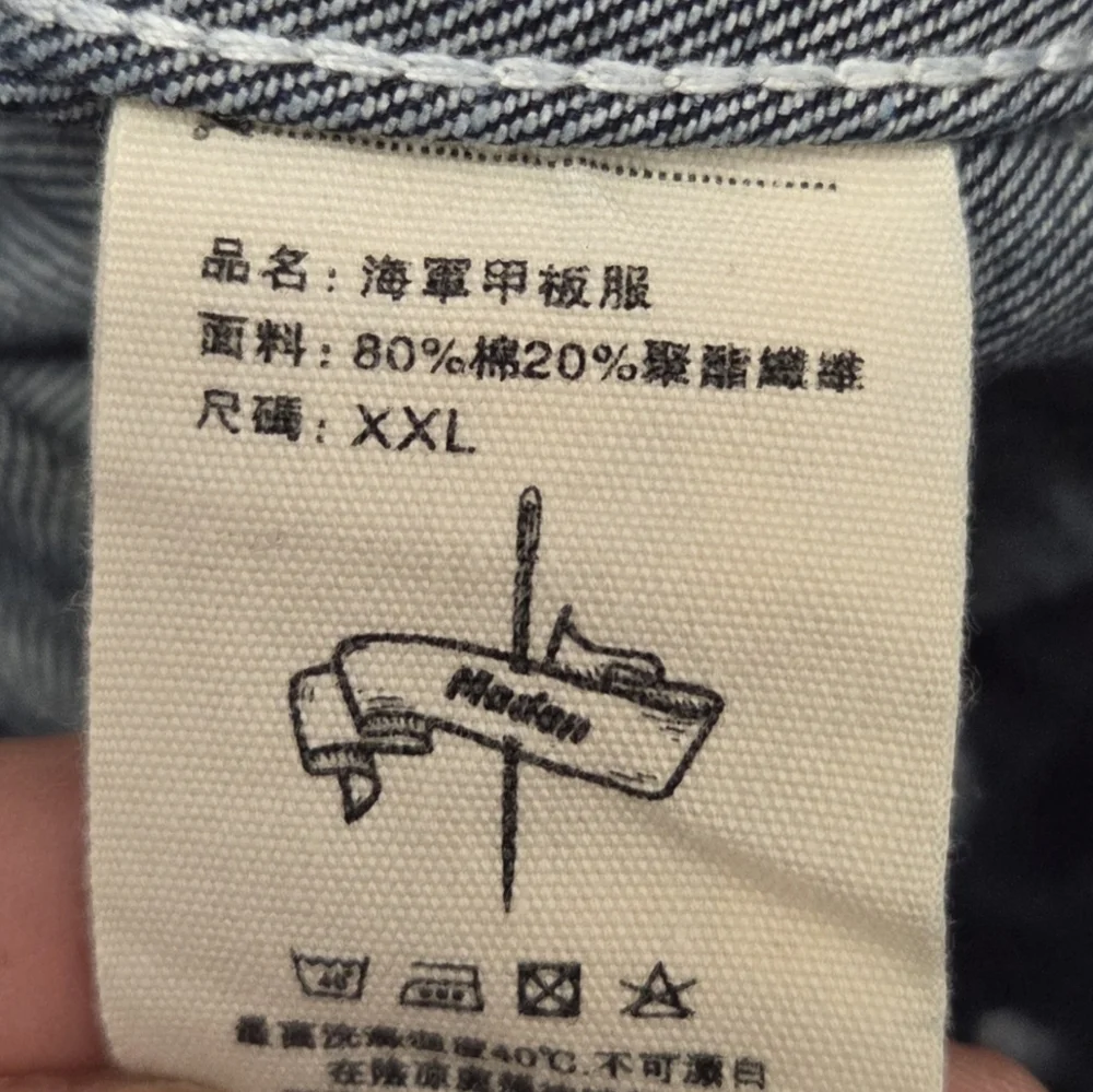 Uncle Fu benefits charity