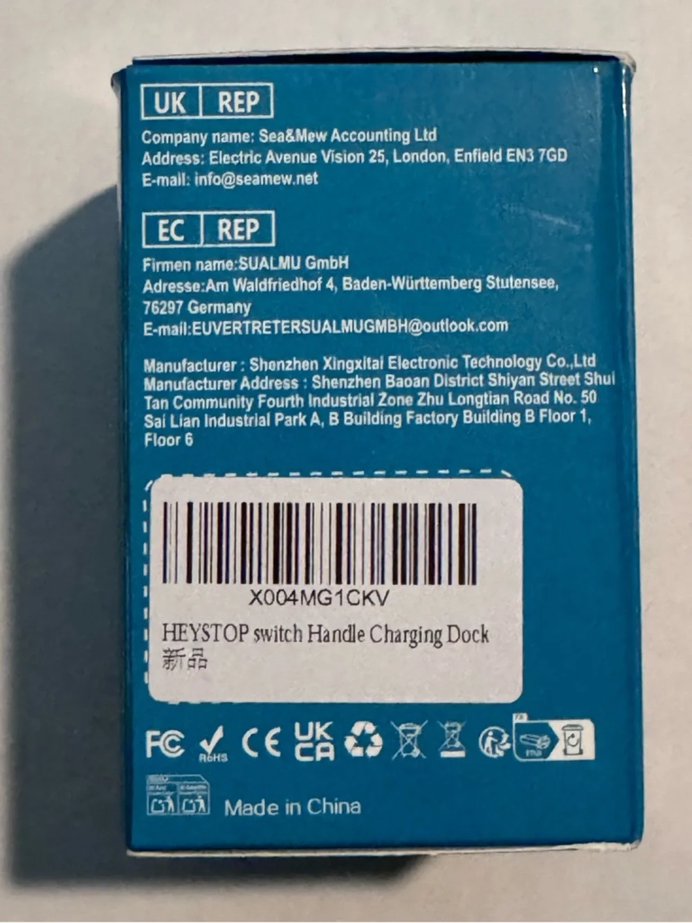 N/A heystop switch