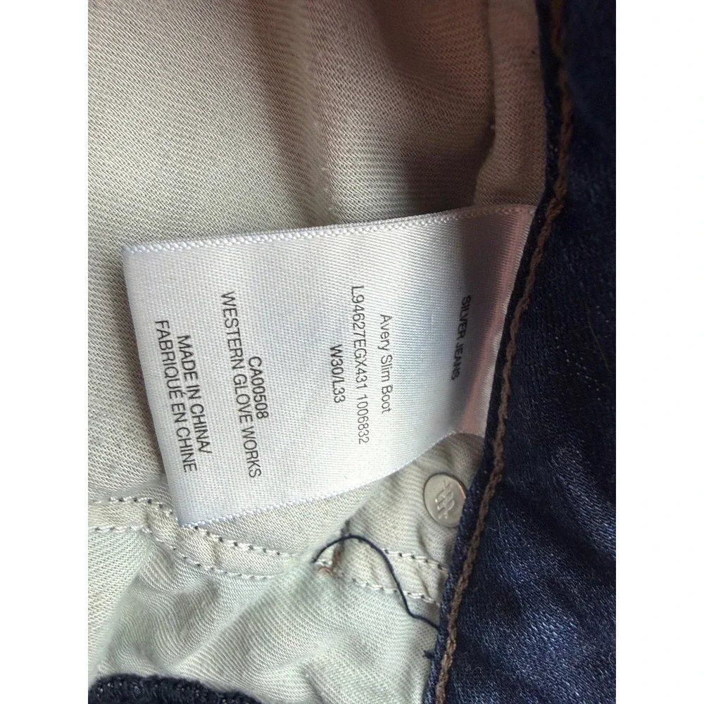 silver jeans