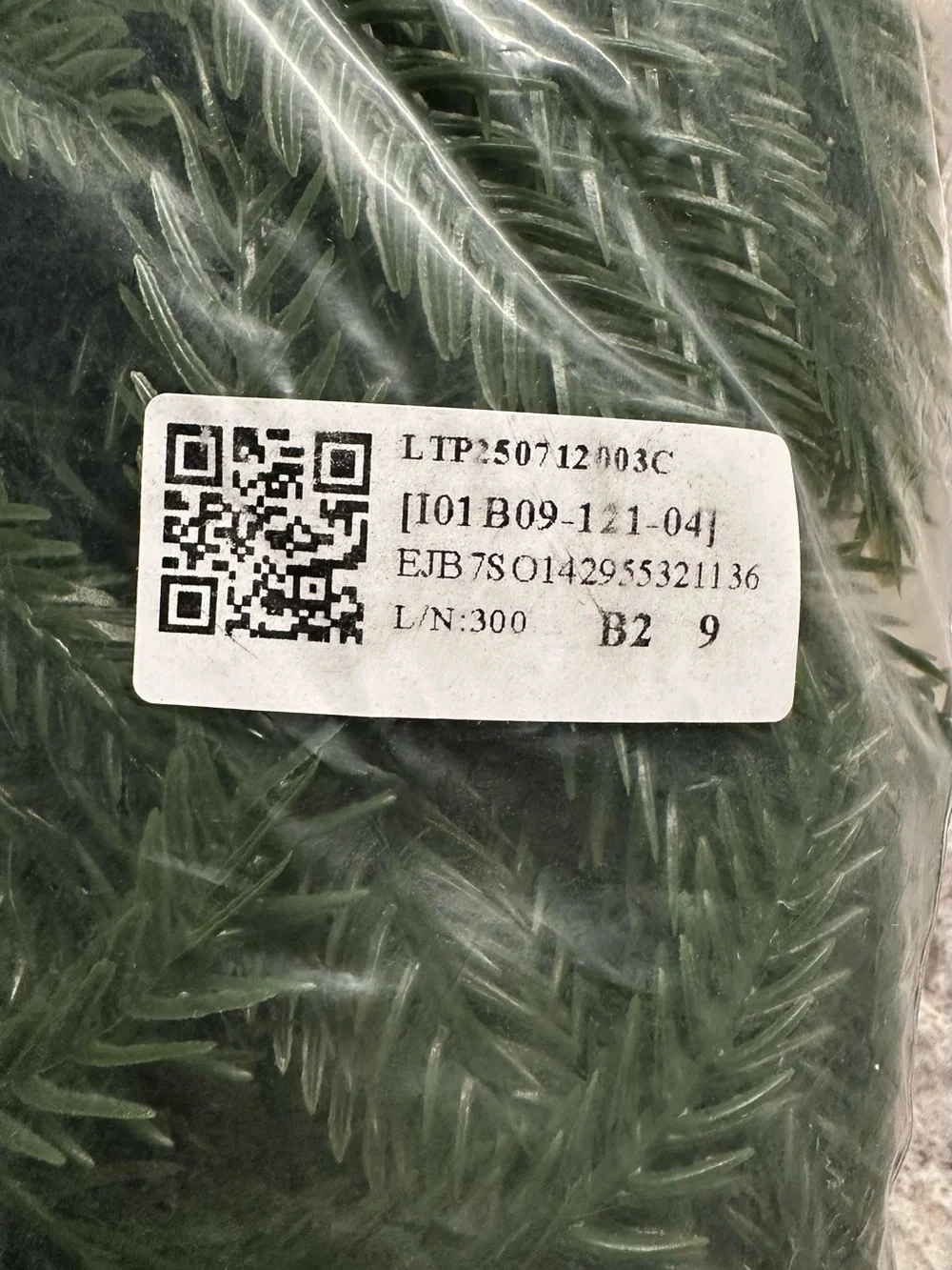 N/A lush artificial