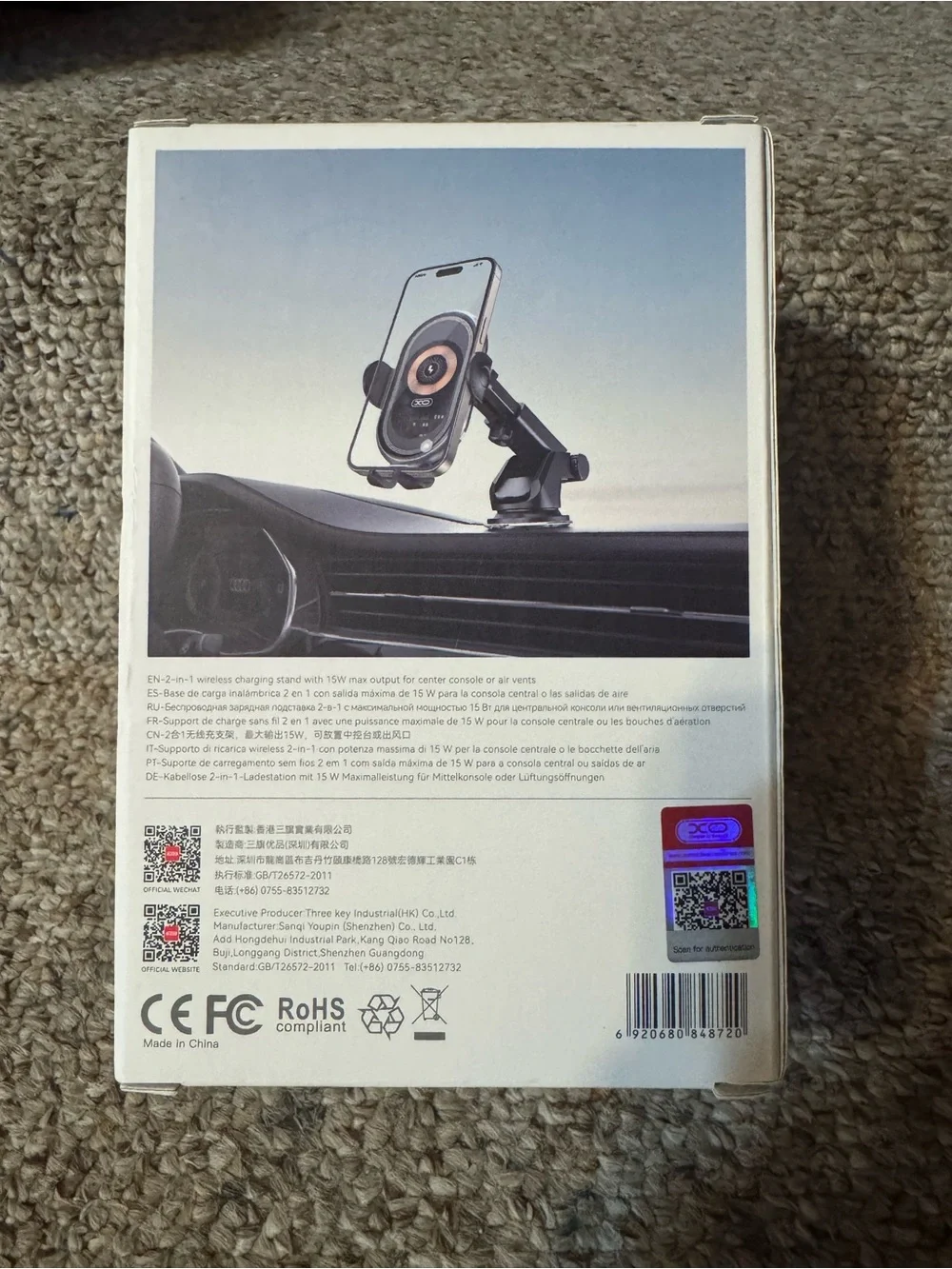 N/A wireless charging