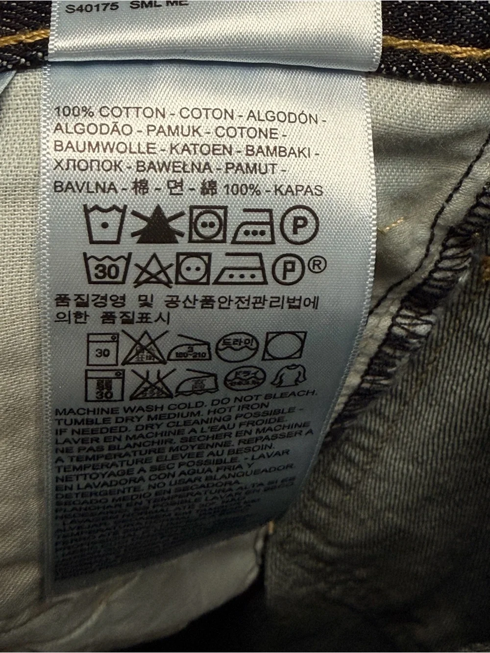 Levis nwt levi