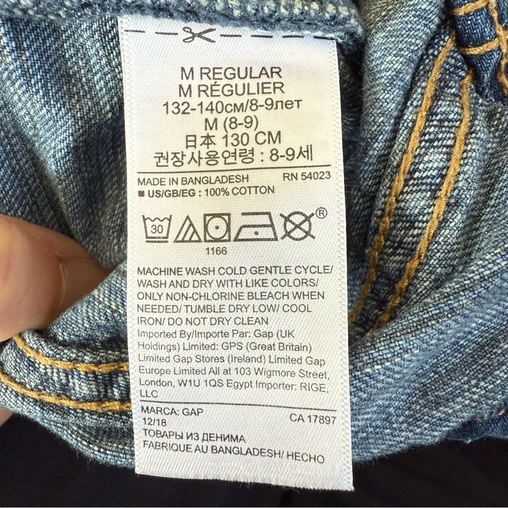 GAP kids distressed
