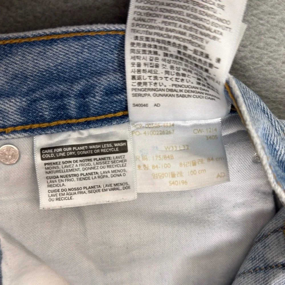 Levis levi 505