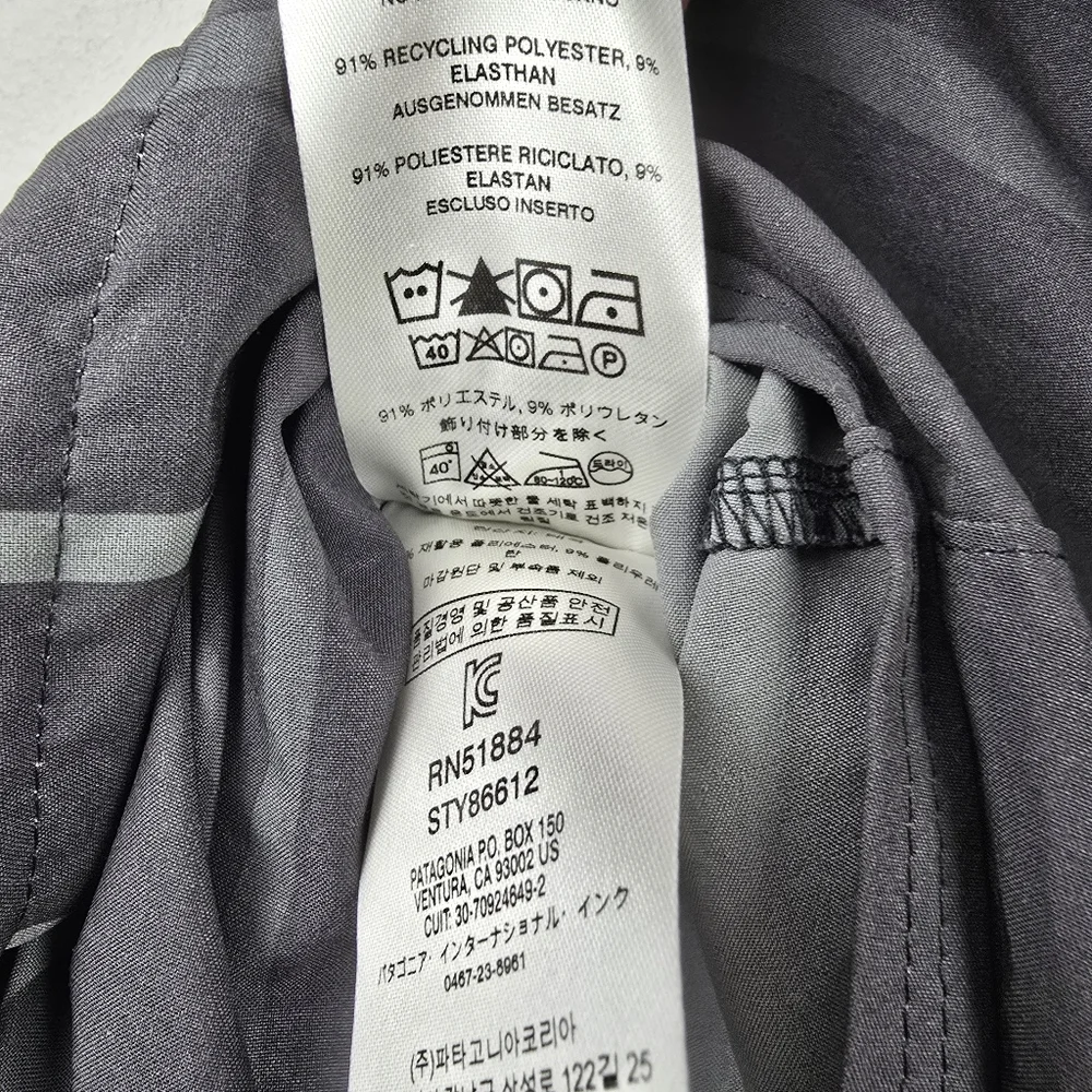 Patagonia sun towel detailing