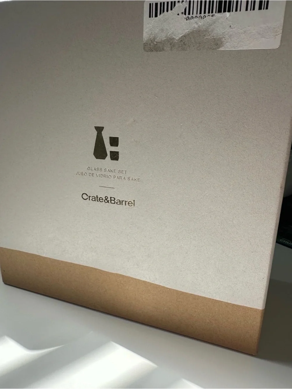 Crate&Barrel elegant frosted
