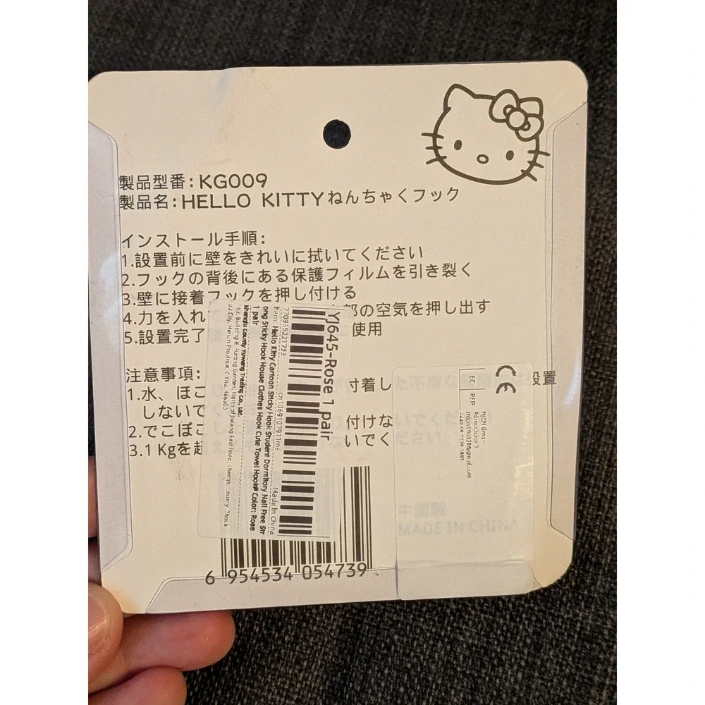 Hello Kitty delightful pair