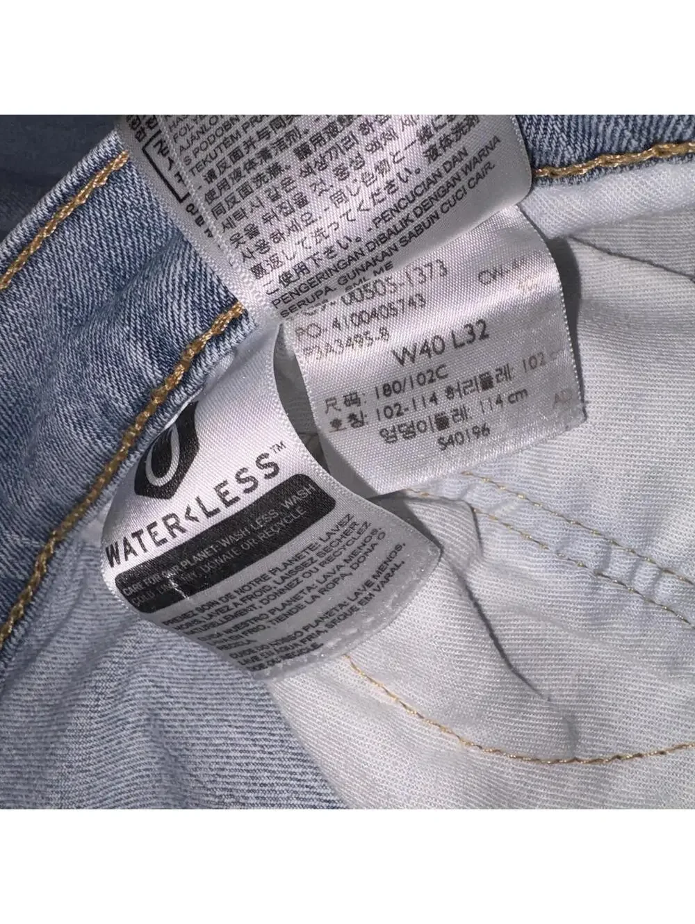 Levis classic levi