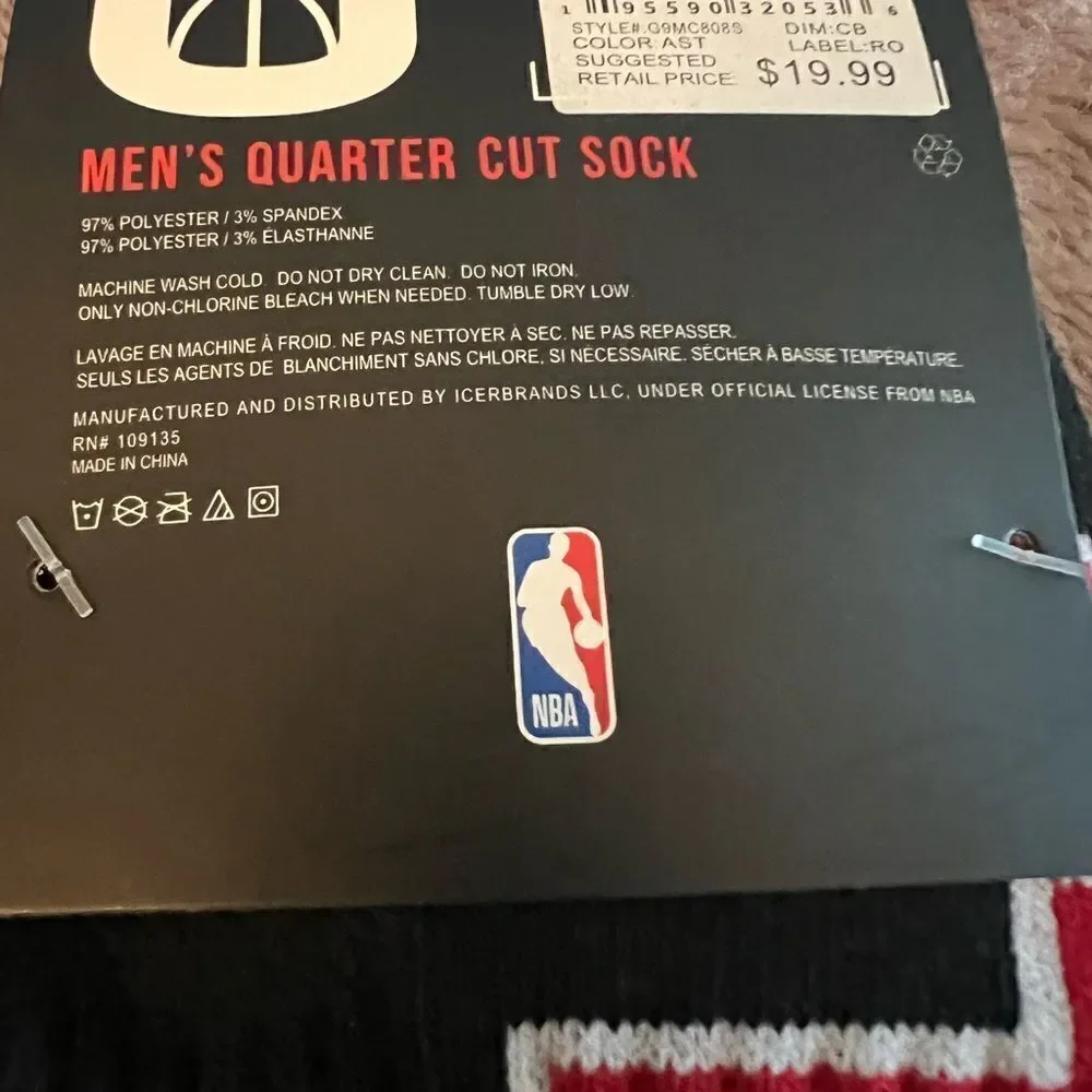 NBA home bulls