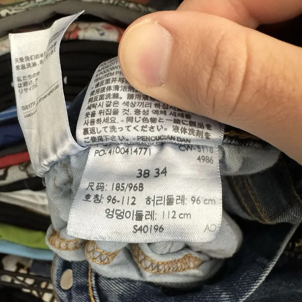 Levis 503 #vintagelevis 90s