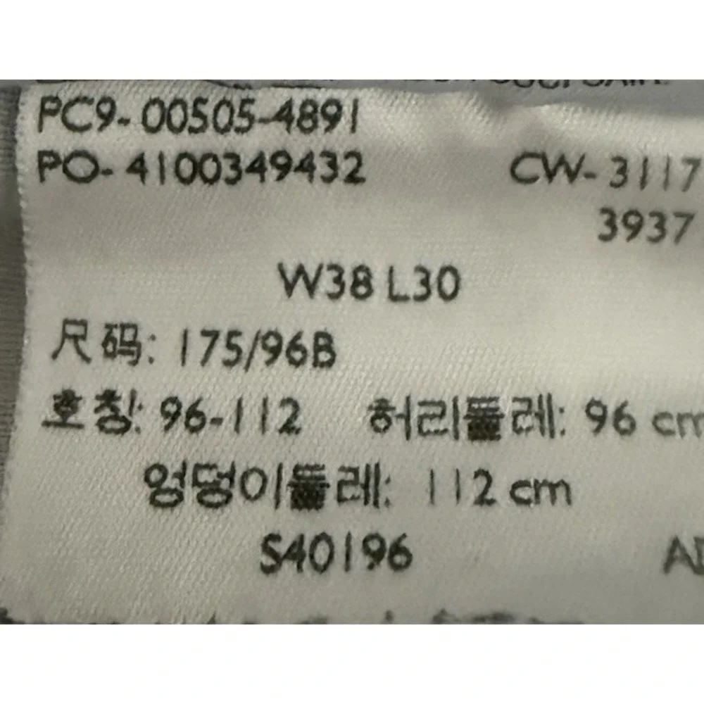 Levis levi 505