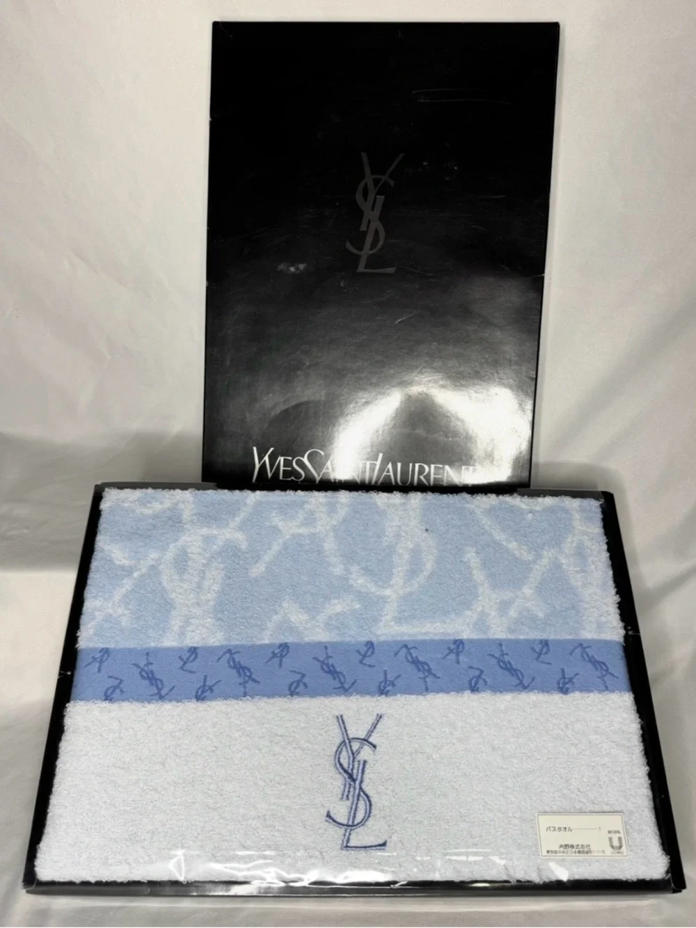Yves Saint Laurent Light Blue & White Logo Terry Towel NEW! In box!