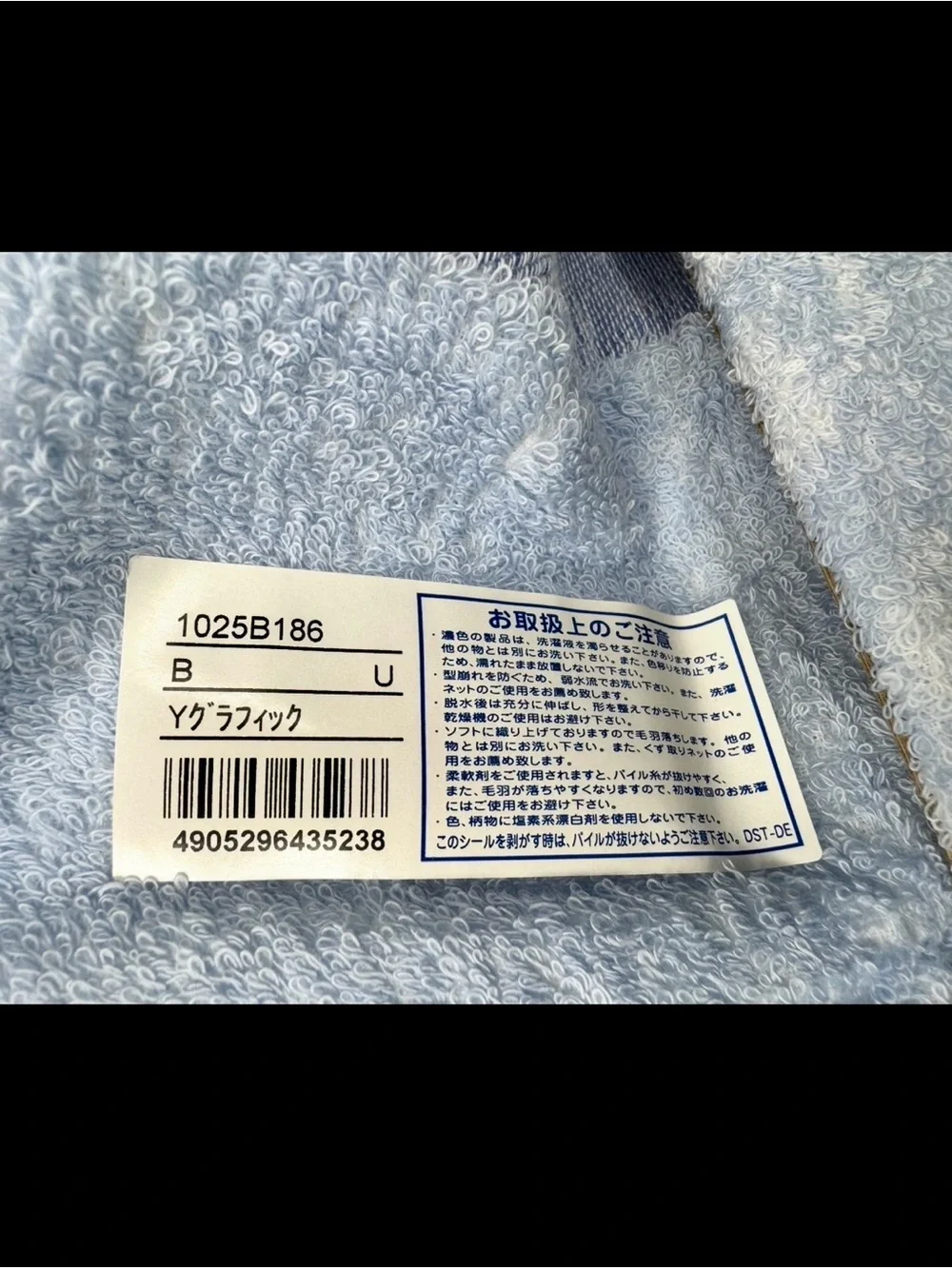 Yves Saint Laurent authentic yves
