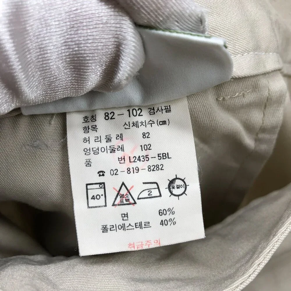 Lacoste vintage chino