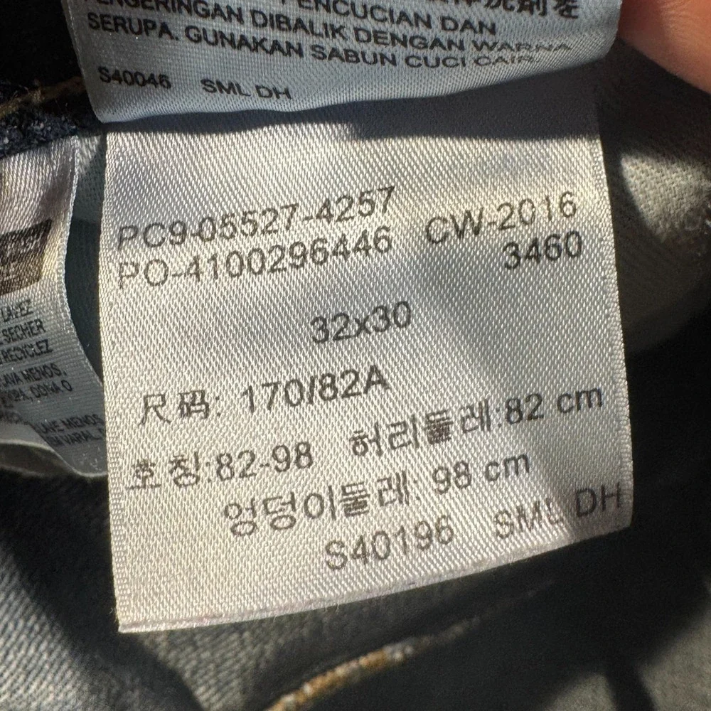 Levis these have