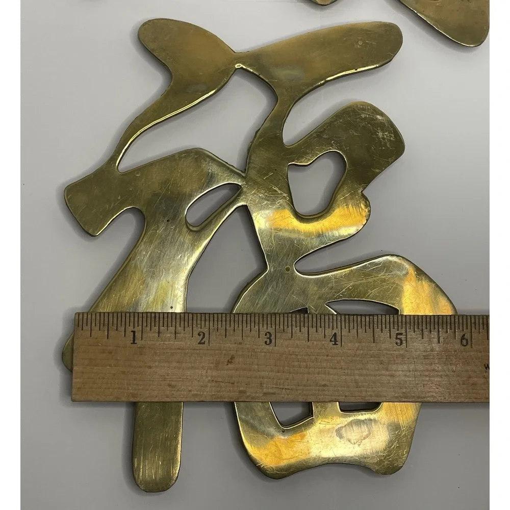 Vtg. Leonard Silver Co. Solid Brass Asian Symbols Wall Plaque/Trivets Set Of 3